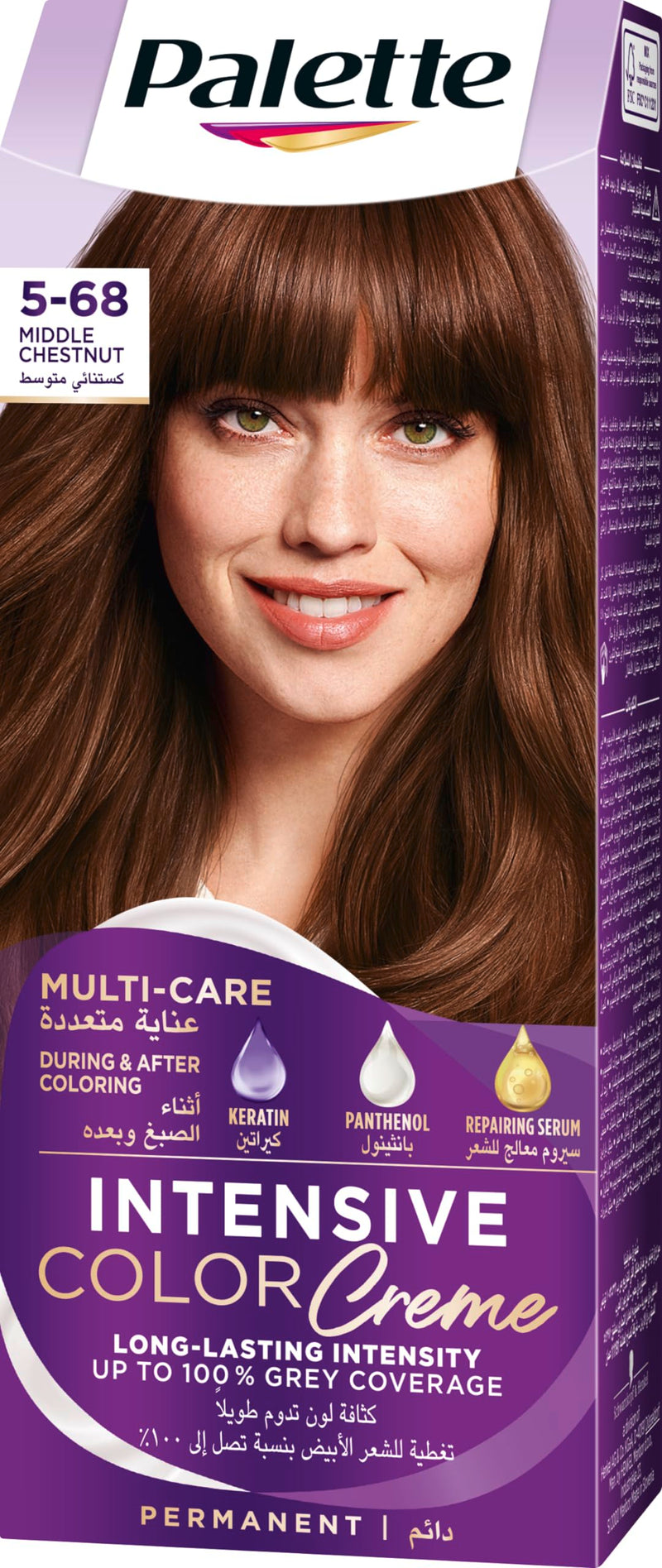 Schwarzkopf Palette Intensive Color Creme 5-68 Middle Chestnut