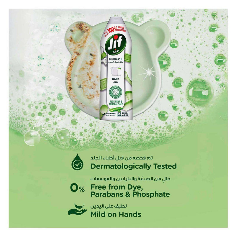 Jif Dish Washing Liquid Baby Aloe Vera & Mineral Salt 750ml