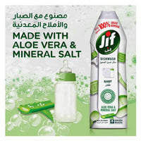 Jif Dish Washing Liquid Baby Aloe Vera & Mineral Salt 750ml