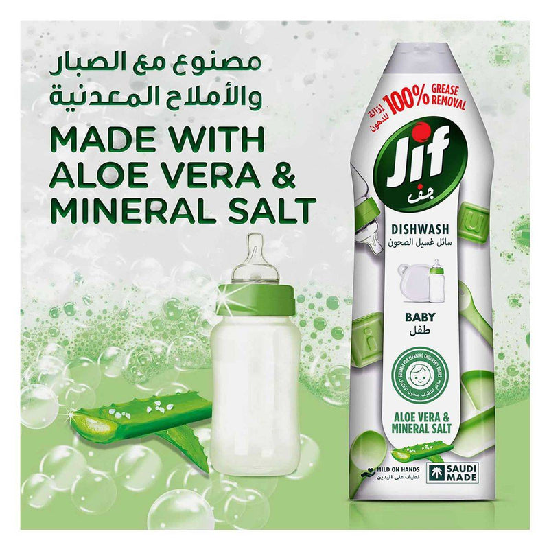 Jif Dish Washing Liquid Baby Aloe Vera & Mineral Salt 750ml