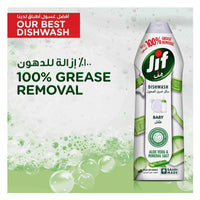 Jif Dish Washing Liquid Baby Aloe Vera & Mineral Salt 750ml