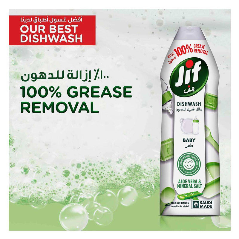 Jif Dish Washing Liquid Baby Aloe Vera & Mineral Salt 750ml