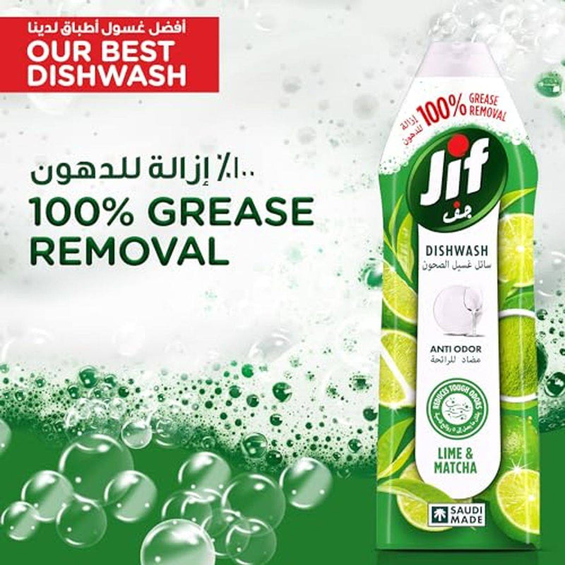 Jif Dish Washing Liquid Anti Odor Lime & Matcha Tea 750ml