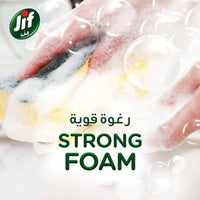 Jif Dish Washing Liquid Anti Odor Lime & Matcha Tea 750ml