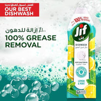 Jif Dish Washing Liquid Antibacterial Mint & Lemon 750ml