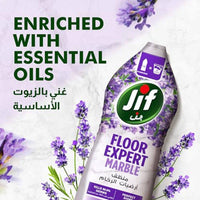 Jif Floor Expert Marble Lavender & Tea Tree Oil 1500ml