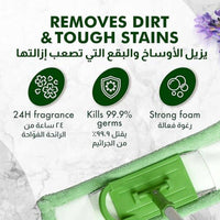 Jif Floor Expert Marble Lavender & Tea Tree Oil 1500ml