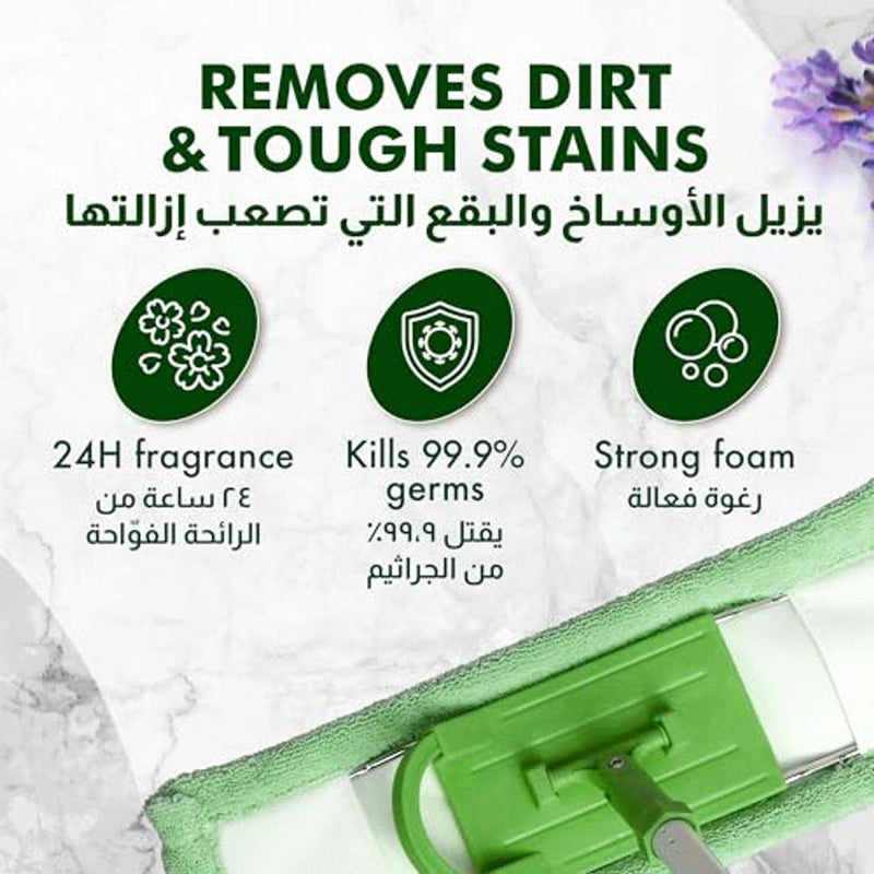Jif Floor Expert Marble Lavender & Tea Tree Oil 1500ml