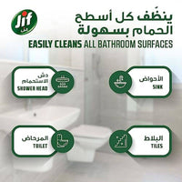 Jif Hygienic Foam Spray Bathroom 450ml