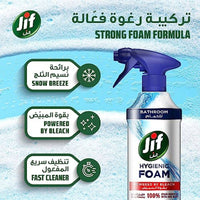 Jif Hygienic Foam Spray Bathroom 450ml