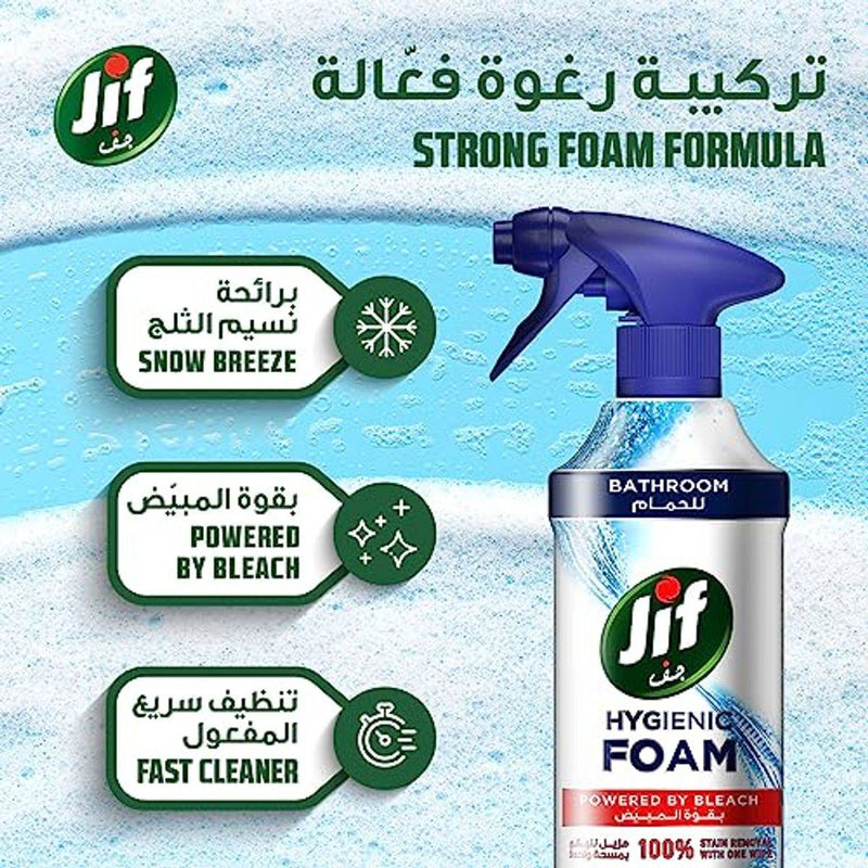 Jif Hygienic Foam Spray Bathroom 450ml
