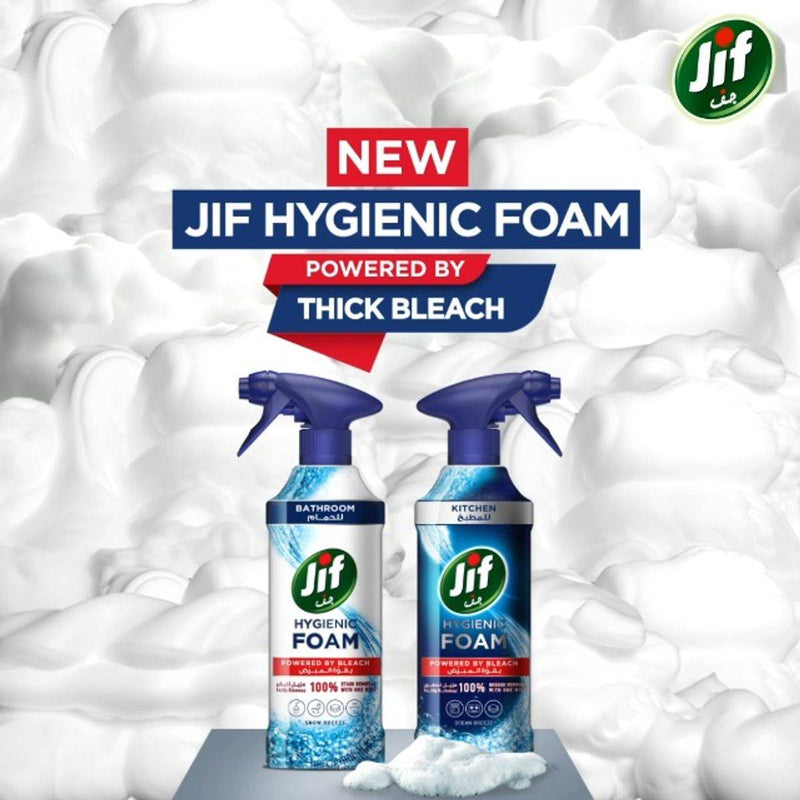 Jif Hygienic Foam Spray Bathroom 450ml