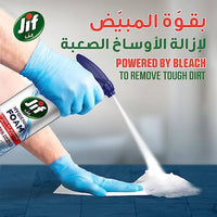 Jif Hygienic Foam Spray Bathroom 450ml