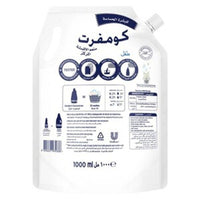 Comfort Fabric Softener Baby Pouch 1L