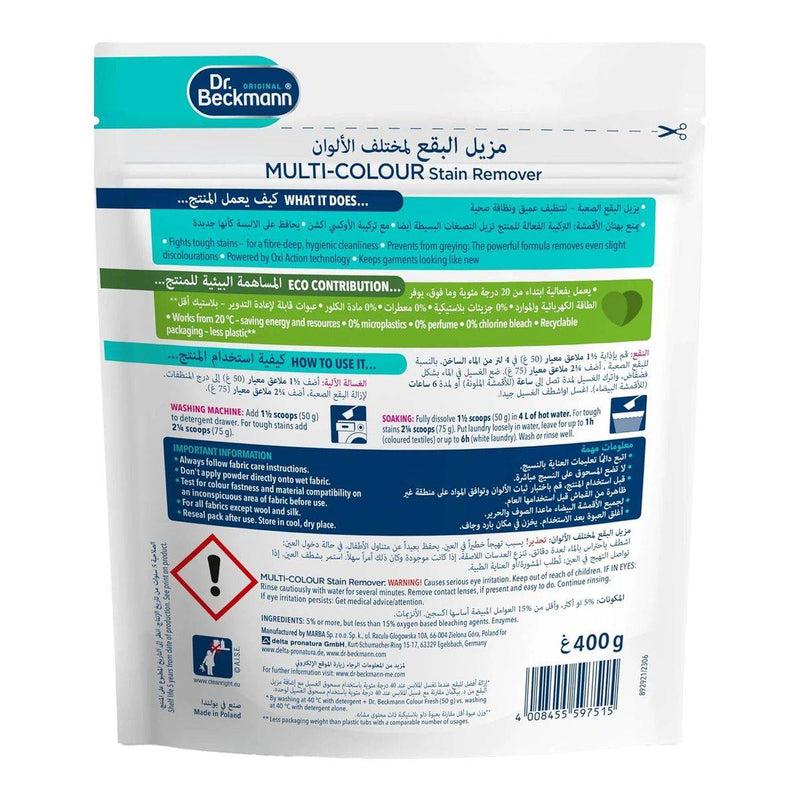 Dr. Beckmann Multicolour Stain Remover Powder 400g