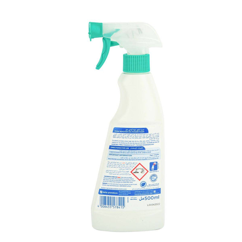 Dr. Beckmann Stain Remover Oxi Foam 500ml