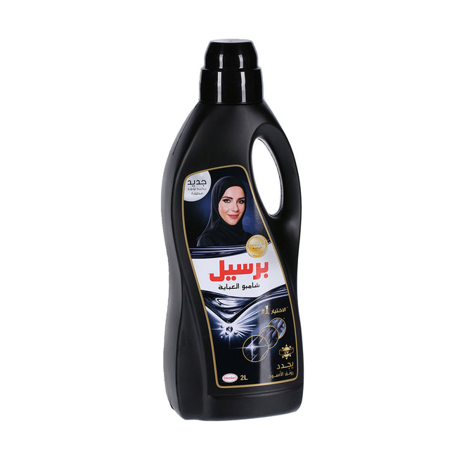 Persil Laundry Detergent Liquid Black Abaya 2L