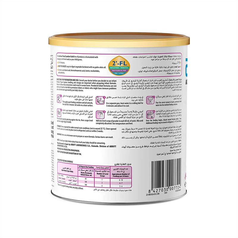 Similac Total Comfort Gold Stage 1 (From Birth to 6 Months) 360g