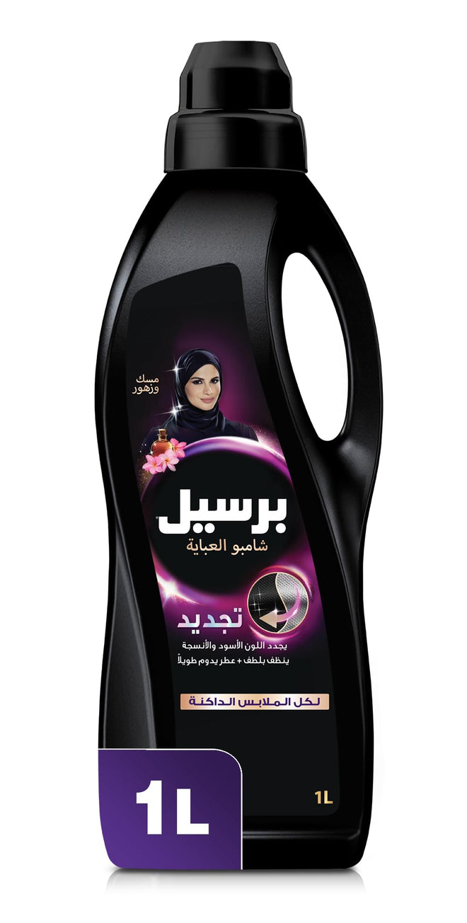 Persil Laundry Detergent Liquid Black Abaya Anaqa 1L