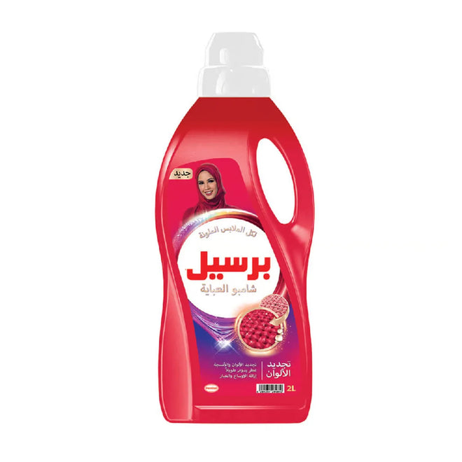 Persil Laundry Detergent Liquid Colored Abaya 2L