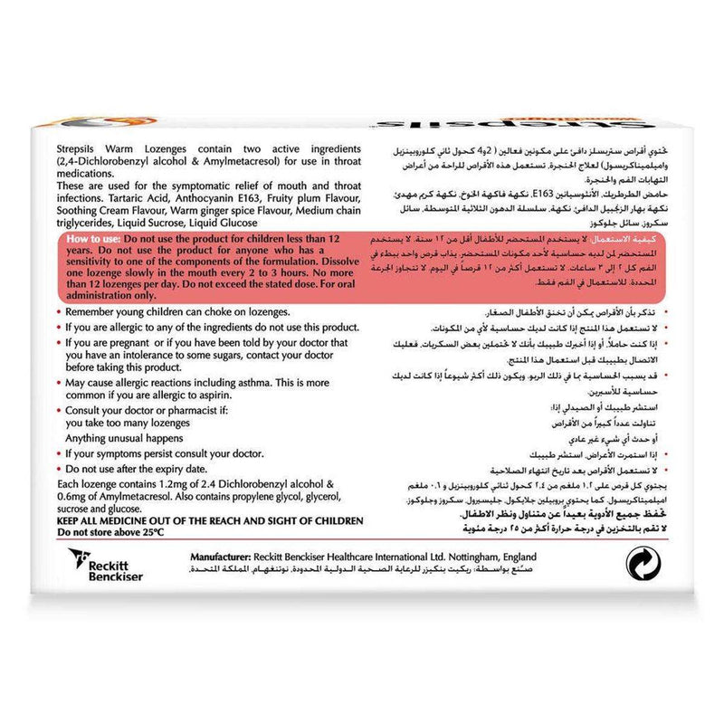 Strepsils Lozenges Warm Ginger 16 Pack