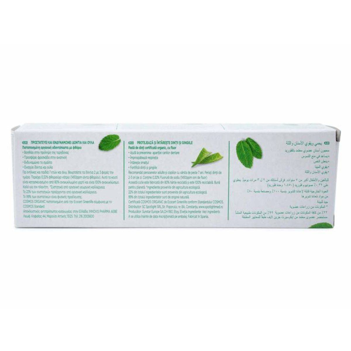 Gum Bio Toothpaste Fresh Mint 75ml – Chemist Warehouse UAE