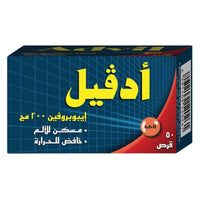 Advil 200mg Coated 50 Tablets