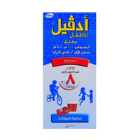 Advil Children Suspension Bubblegum Flavour 100ml