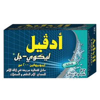 Advil Liqui Gels 200mg 32 Capsules