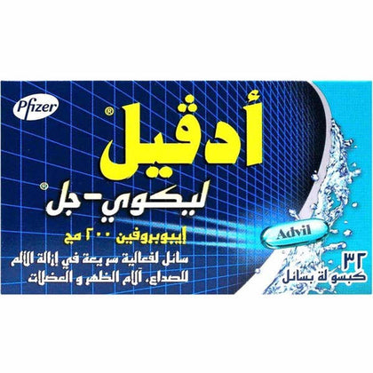 Advil Liqui Gels 200mg 32 Capsules - Chemist Warehouse UAE