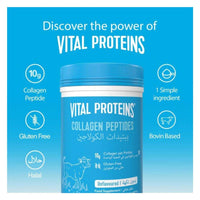 Vital Proteins Collagen Peptides Powder 284g