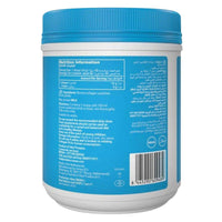 Vital Proteins Collagen Peptides Powder 567g