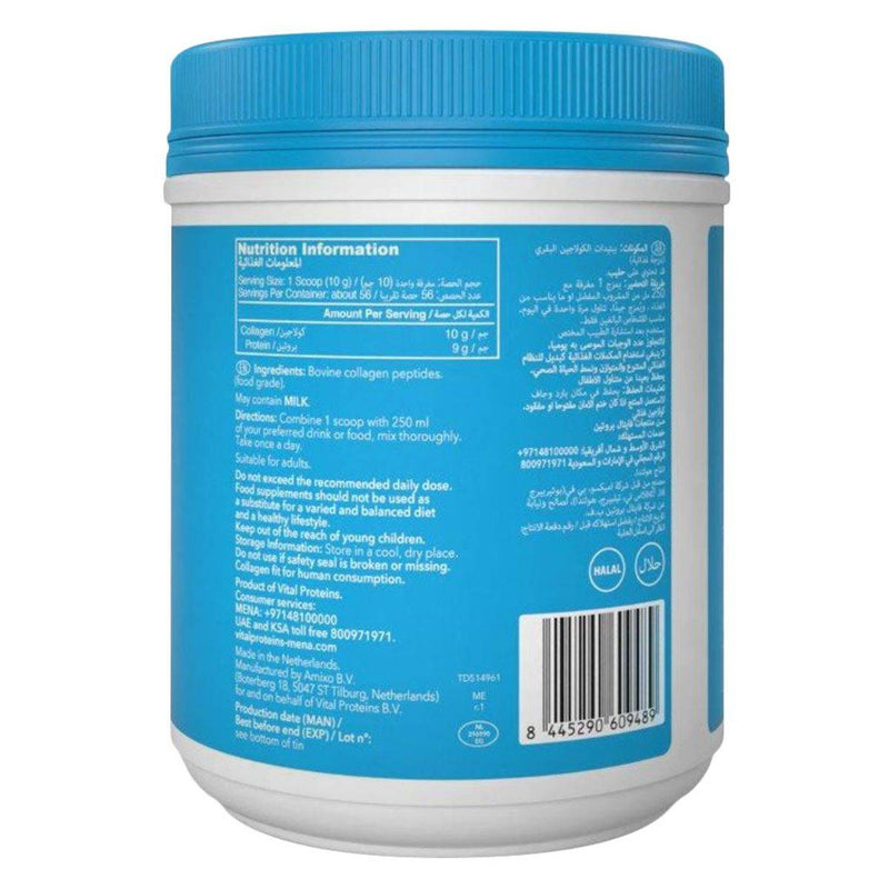 Vital Proteins Collagen Peptides Powder 567g