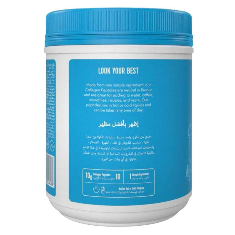 Vital Proteins Collagen Peptides Powder 567g