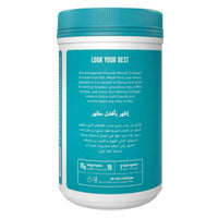 Vital Proteins Marine Collagen Powder 221g