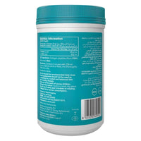 Vital Proteins Marine Collagen Powder 221g