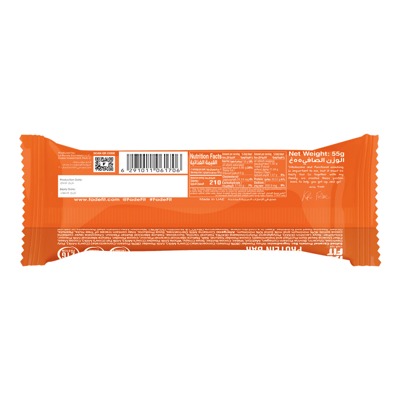 Fade Fit Protein Bar Salted Caramel 55g