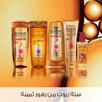 Loreal Paris Elvive Extraordinary Oil Colored Hair Glass Serum 100ml
