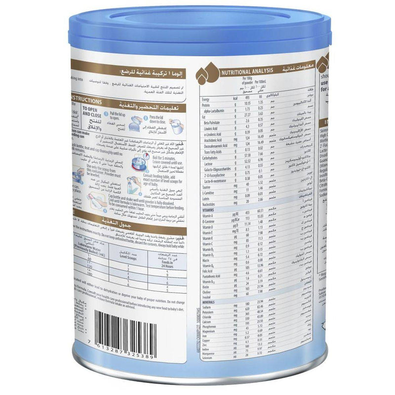 Illuma Infant Formula Stage 1 (0-6 Months) 800g