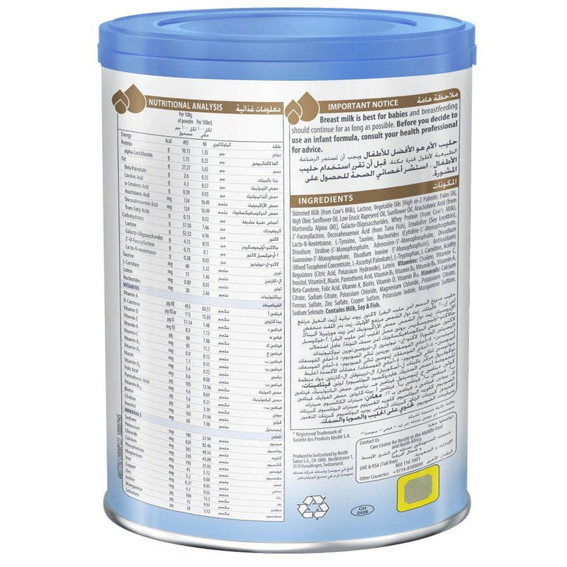 Illuma Infant Formula Stage 1 (0-6 Months) 800g