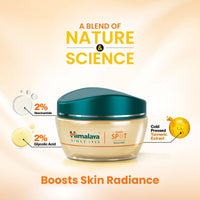 Himalaya Dark Spot Clearing Turmeric Cream 50G