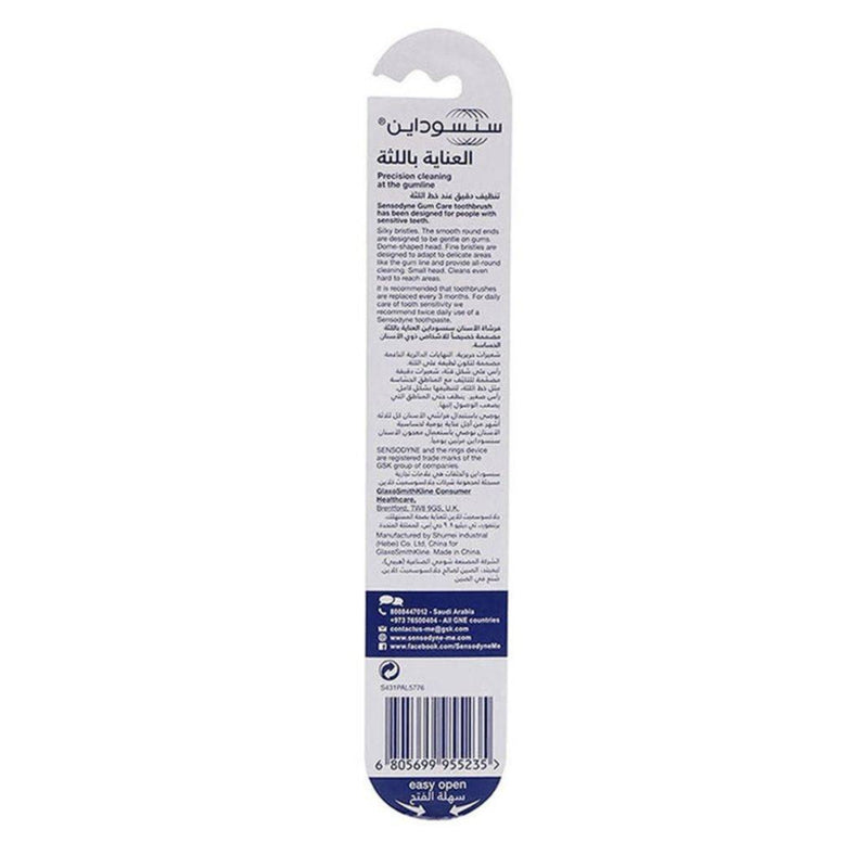 Sensodyne Toothbrush Gum Care Extra Soft