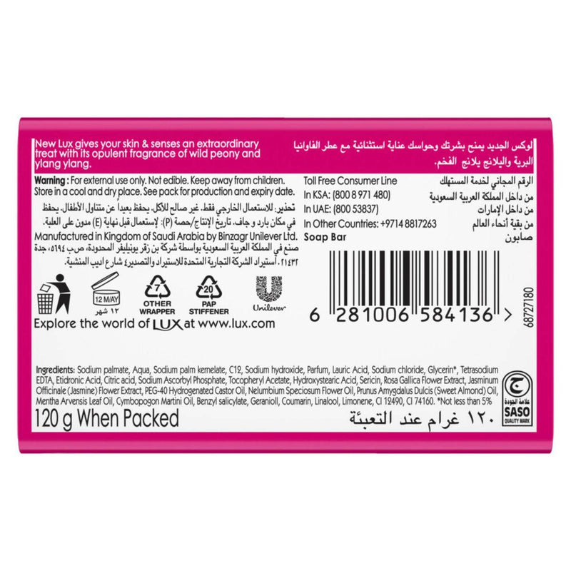 Lux Bar Soap Tempting Musk 120g