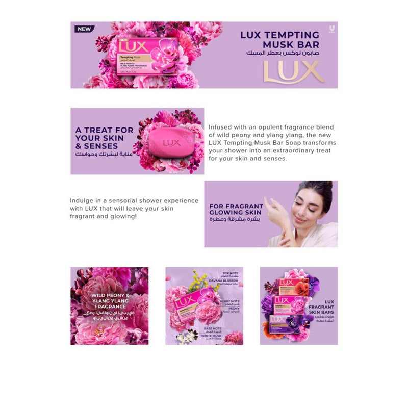 Lux Bar Soap Tempting Musk 120g