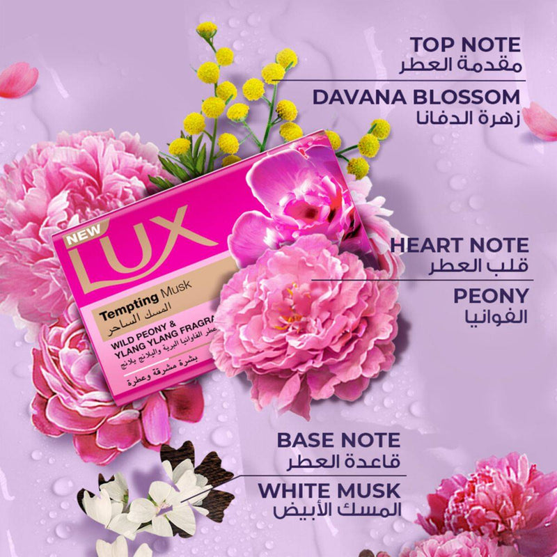 Lux Bar Soap Tempting Musk 120g