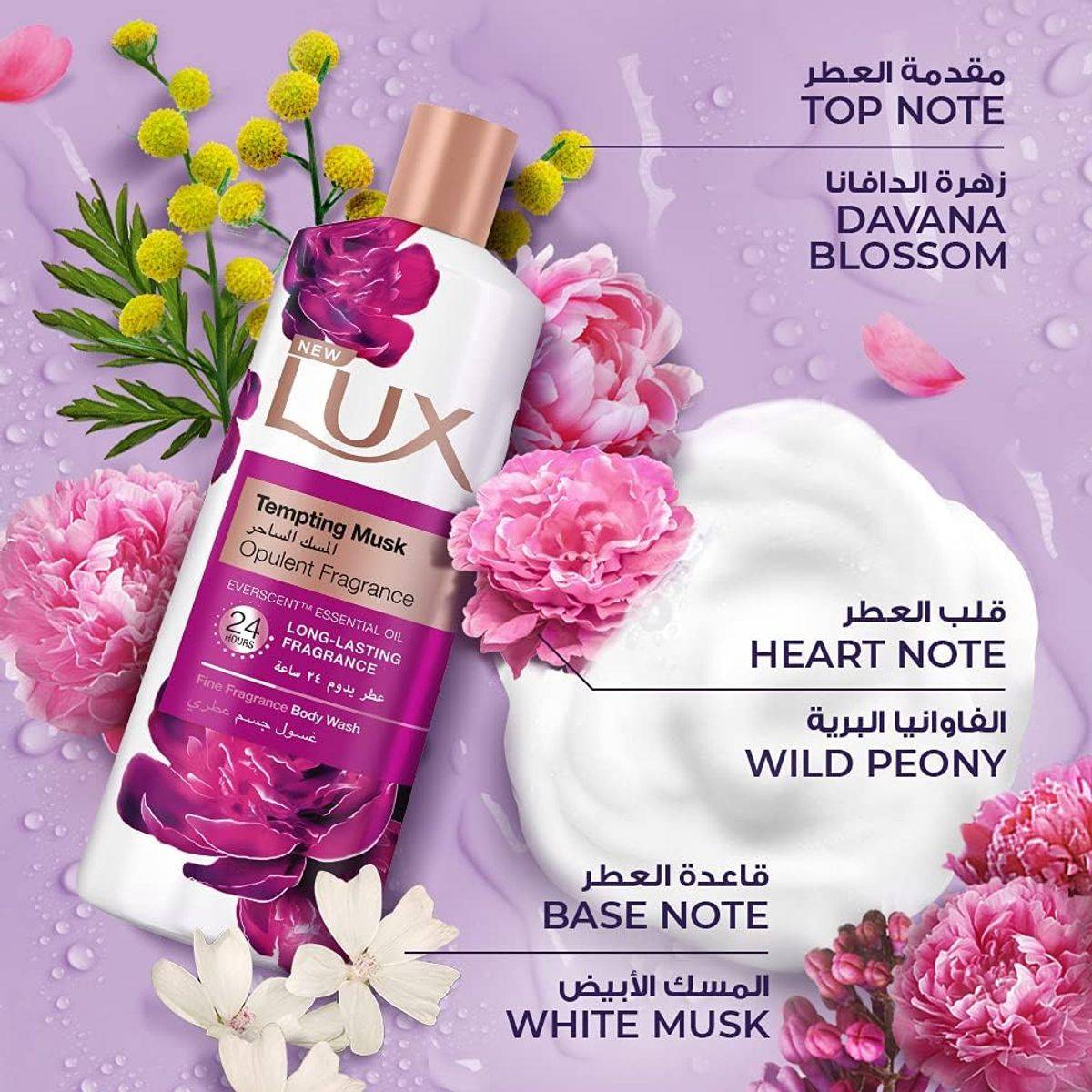 Temting Body Lux Body Wash Tempting Musk 500ml – Chemist Warehouse UAE
