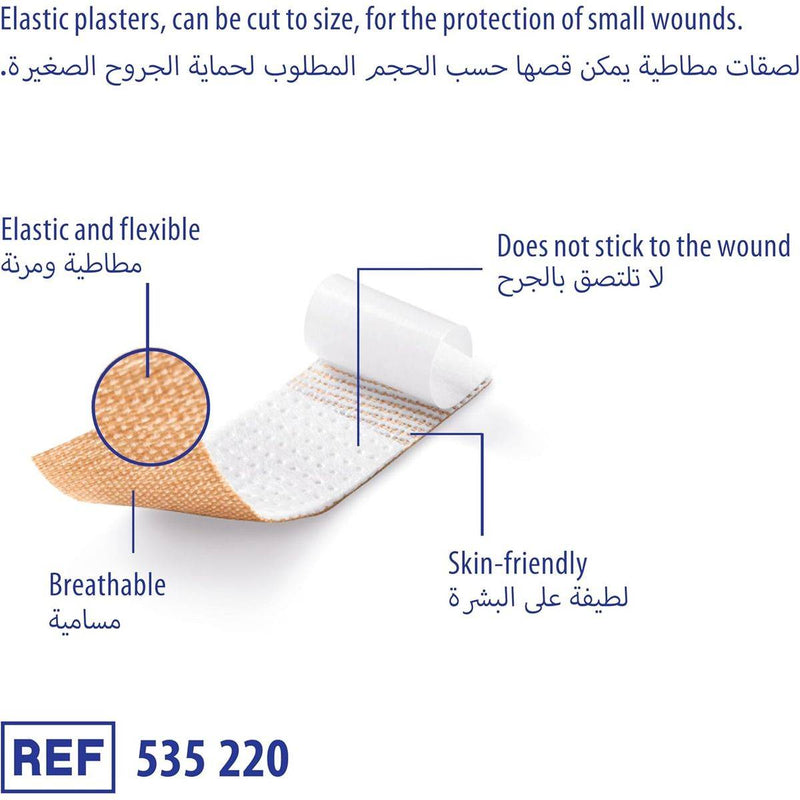 Dermaplast Flexible Elastic Plasters 6x10cm 10 Pieces