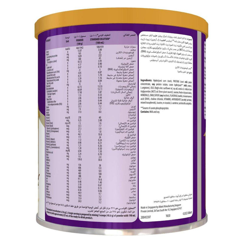 Pediasure Complete Peptigro System For Children (1-10 Years) Vanilla 400g