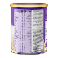Pediasure Complete Triplesure System For Children (1-10 Years) Honey 400g