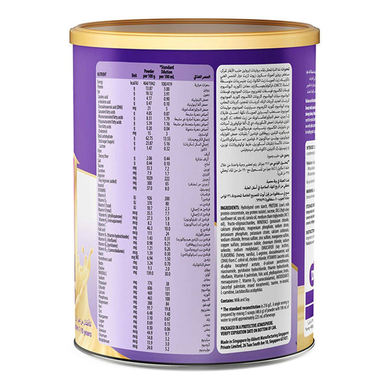 Pediasure Complete Triplesure System For Children (1-10 Years) Honey 400g